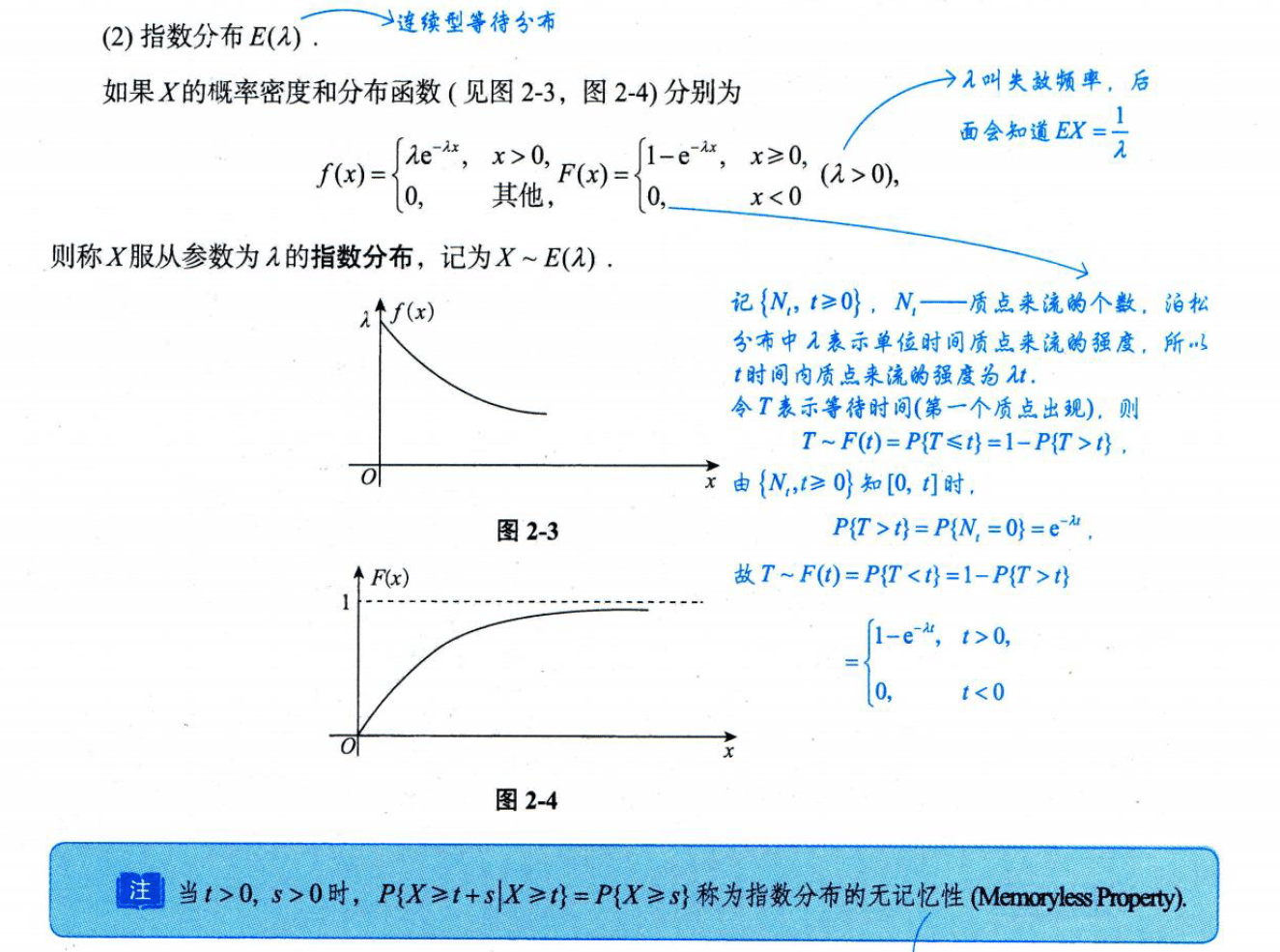 image-20251010161151069