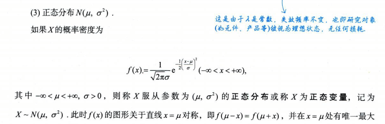 image-20251010163018460