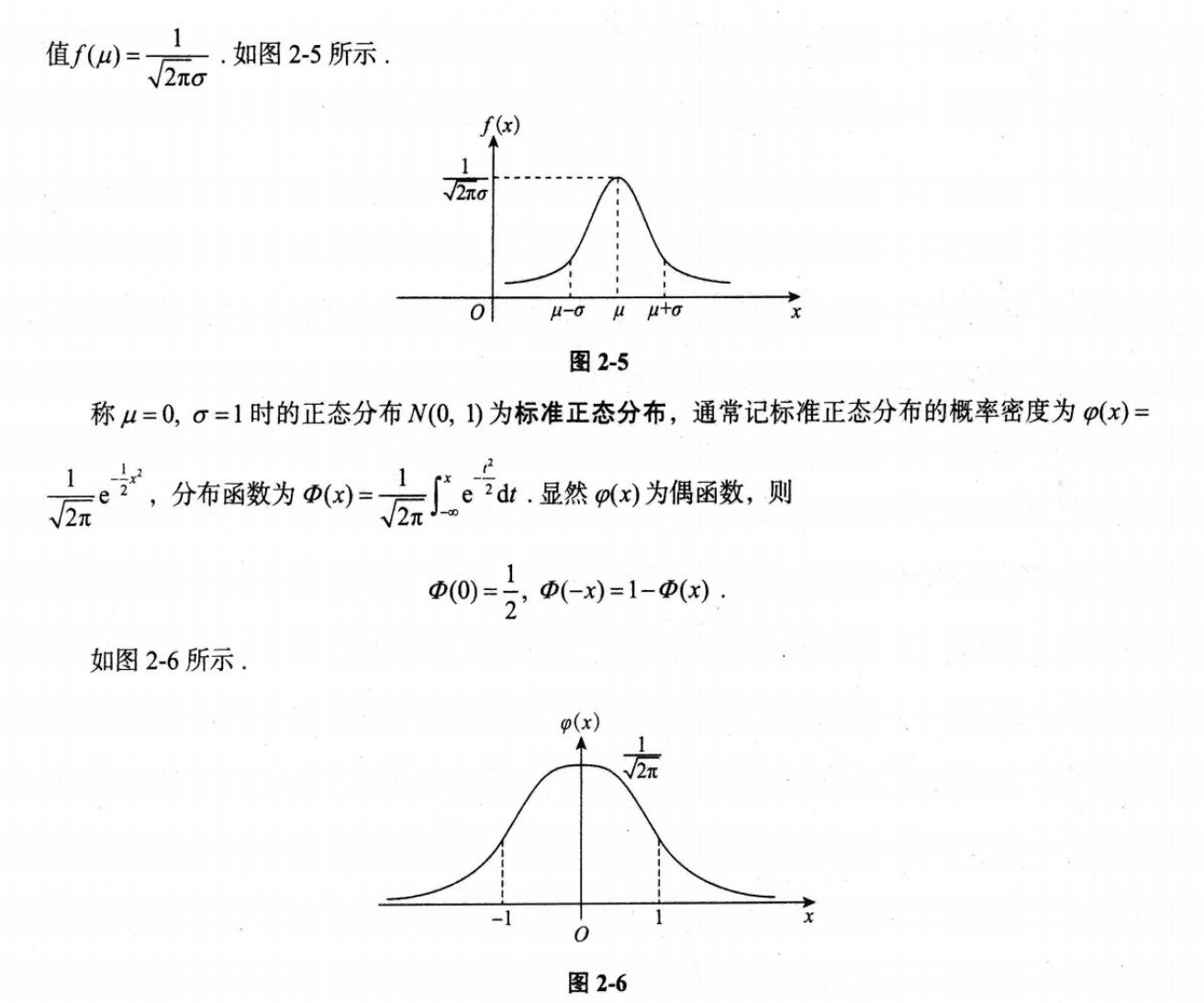 image-20251010163038301