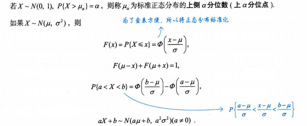 image-20251010163102353