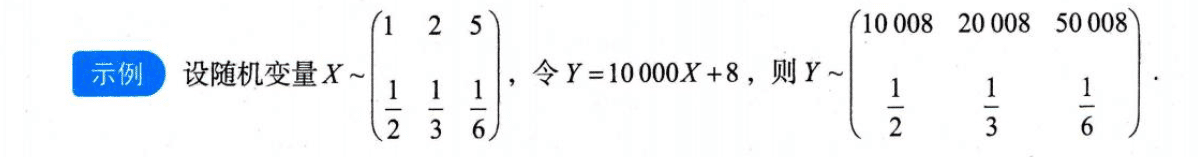 image-20251010181350348