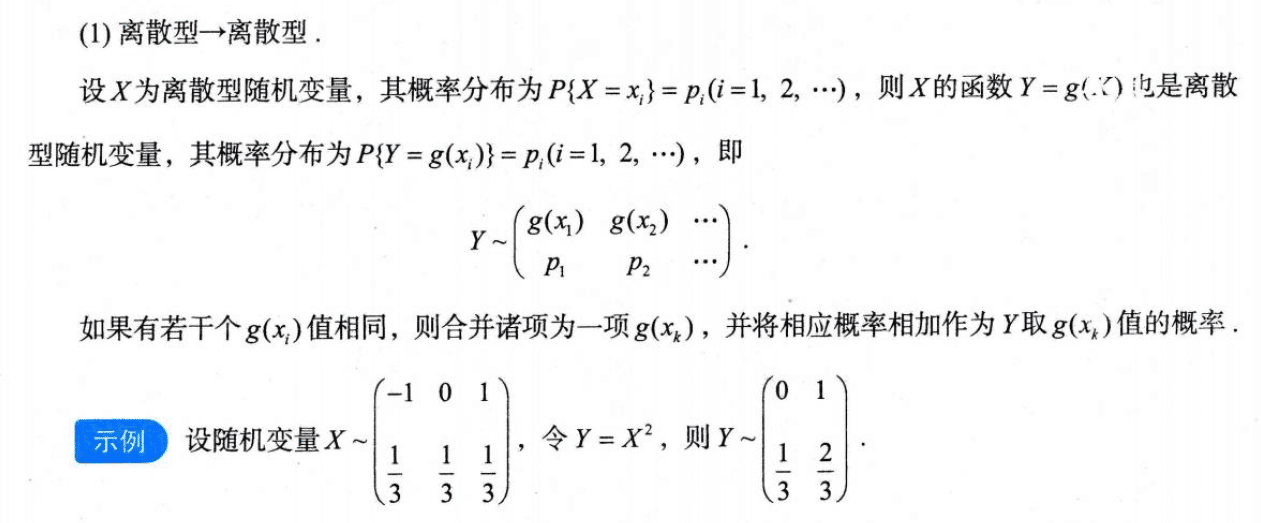 image-20251010181433451