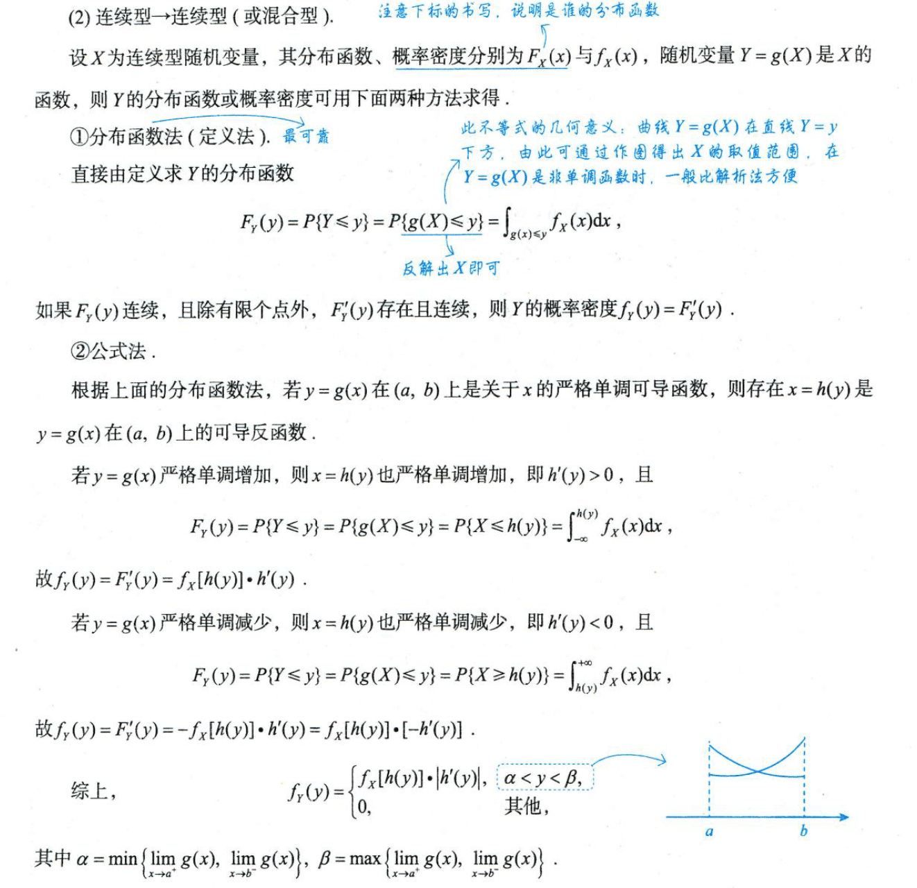 image-20251010183100987
