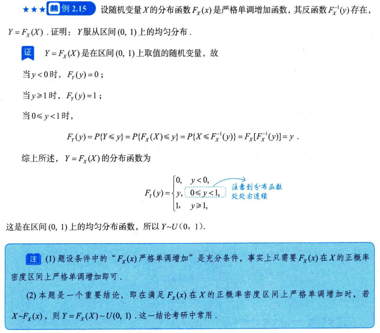 image-20251010183813150