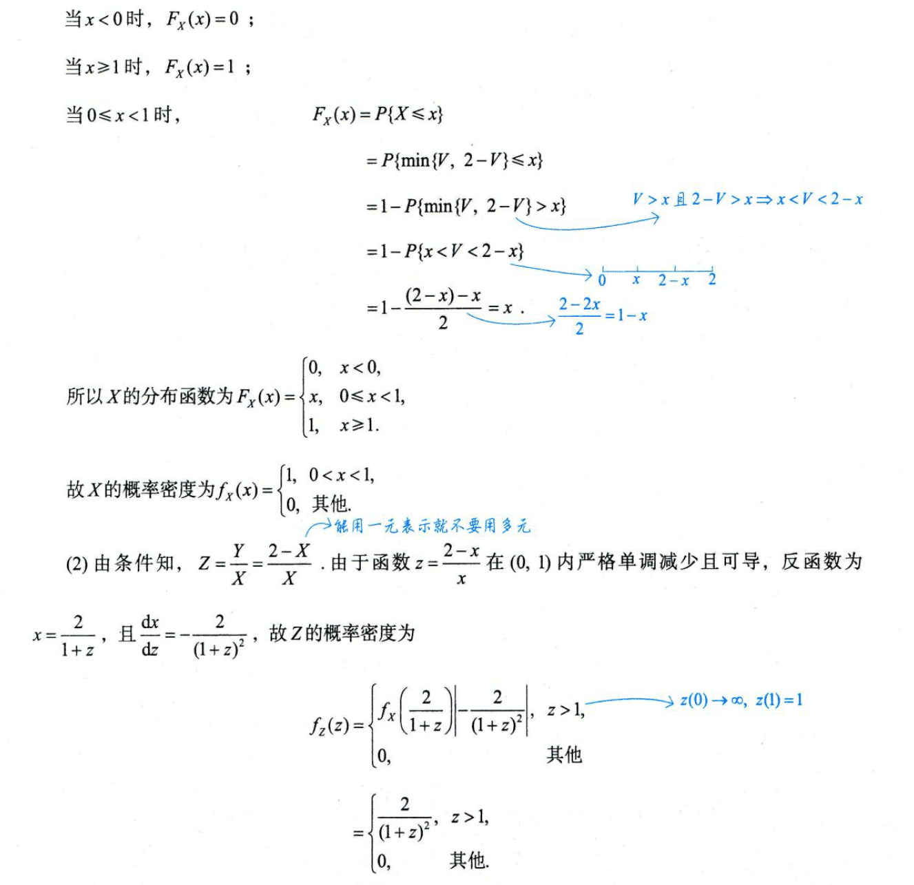 image-20251010231708800