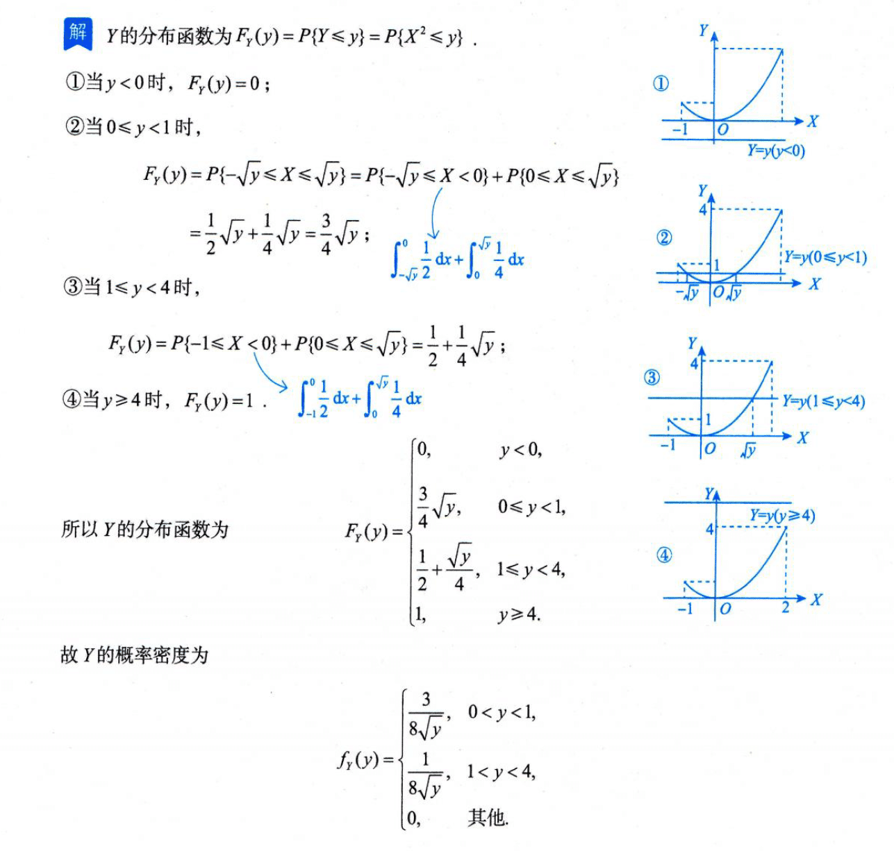 image-20251011000000810