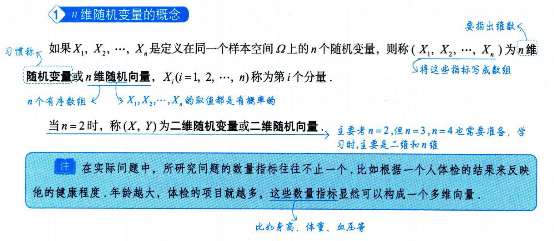 image-20251011003008479