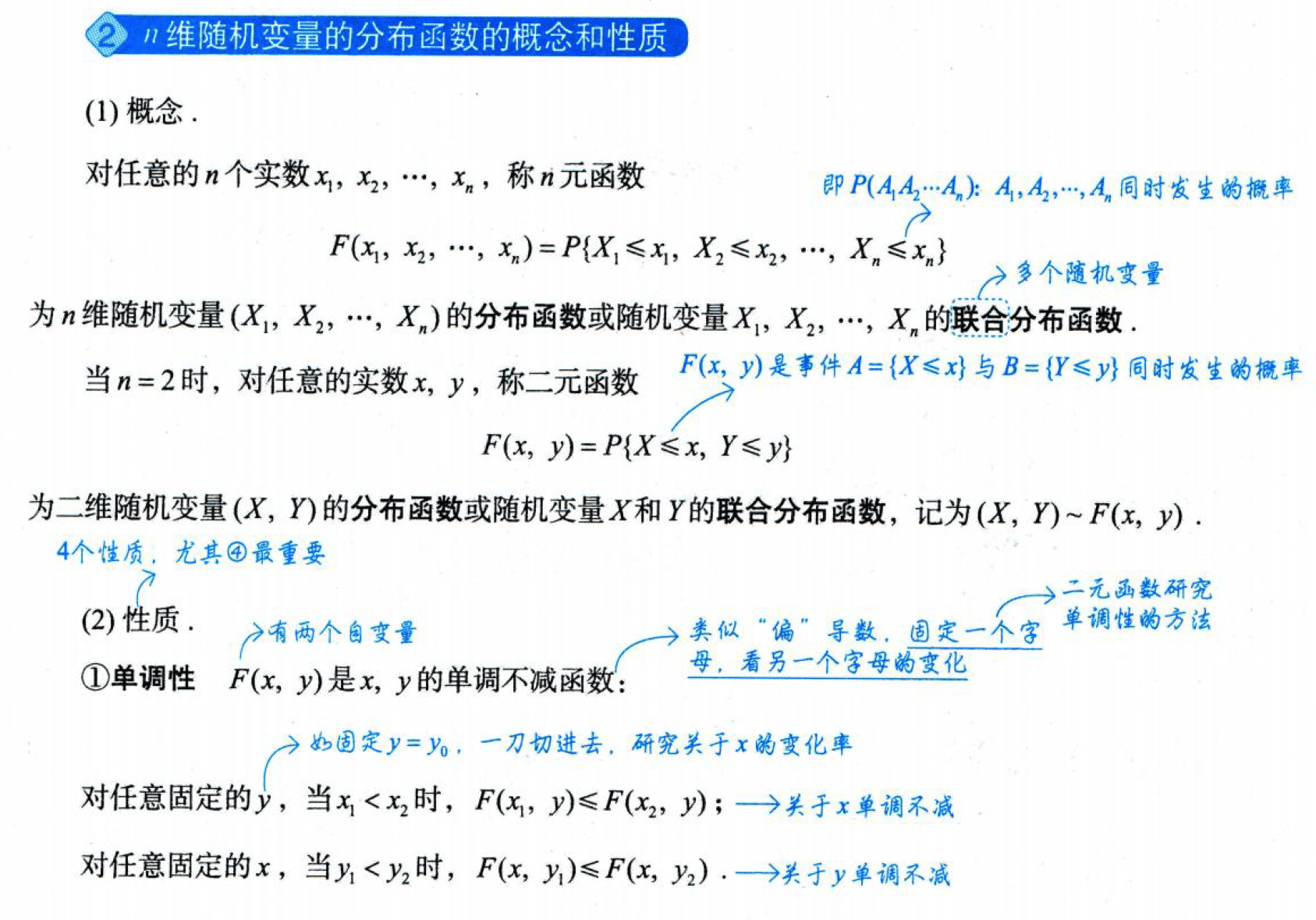 image-20251011003032938