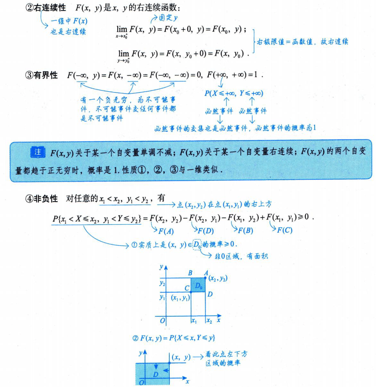 image-20251011003136034