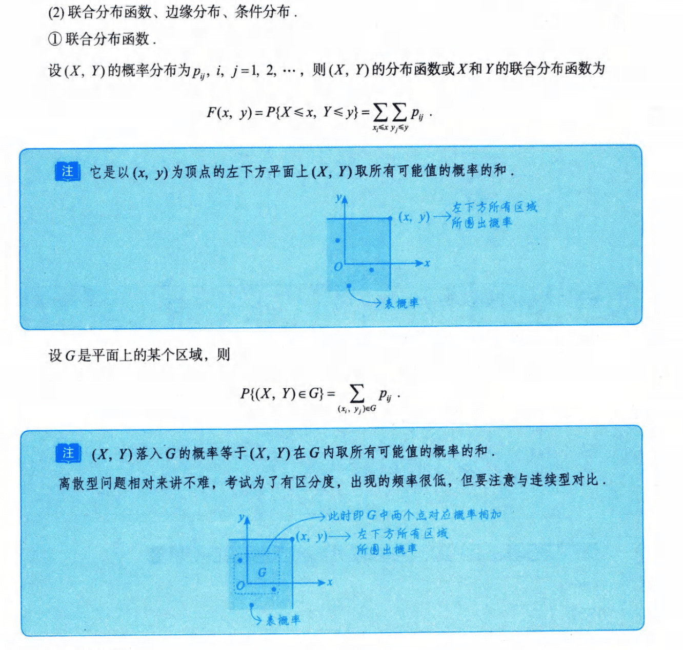 image-20251011154112712