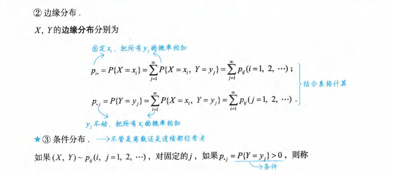 image-20251011154159078