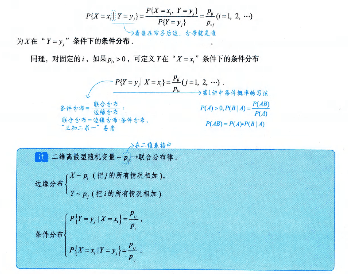 image-20251011154232496