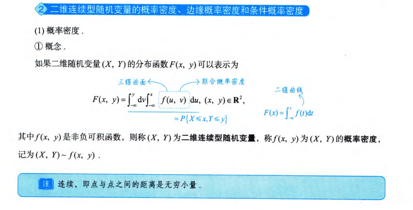 image-20251011154252181
