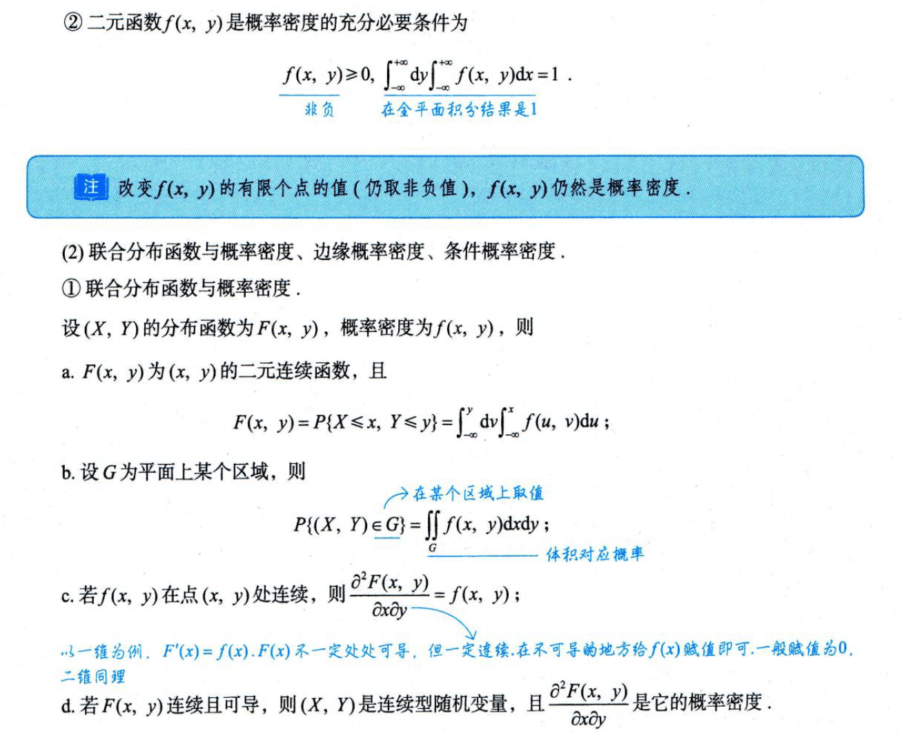 image-20251011154317274
