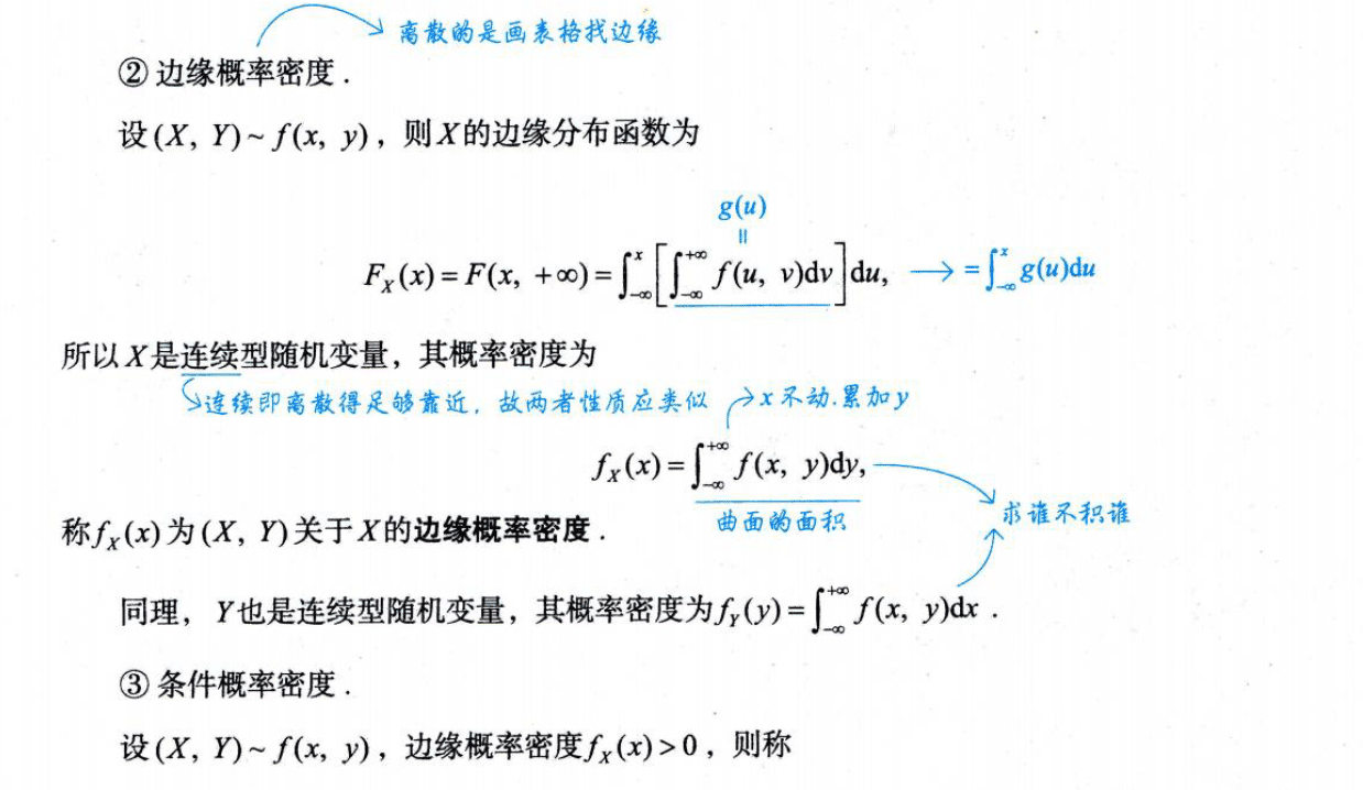 image-20251011164921286
