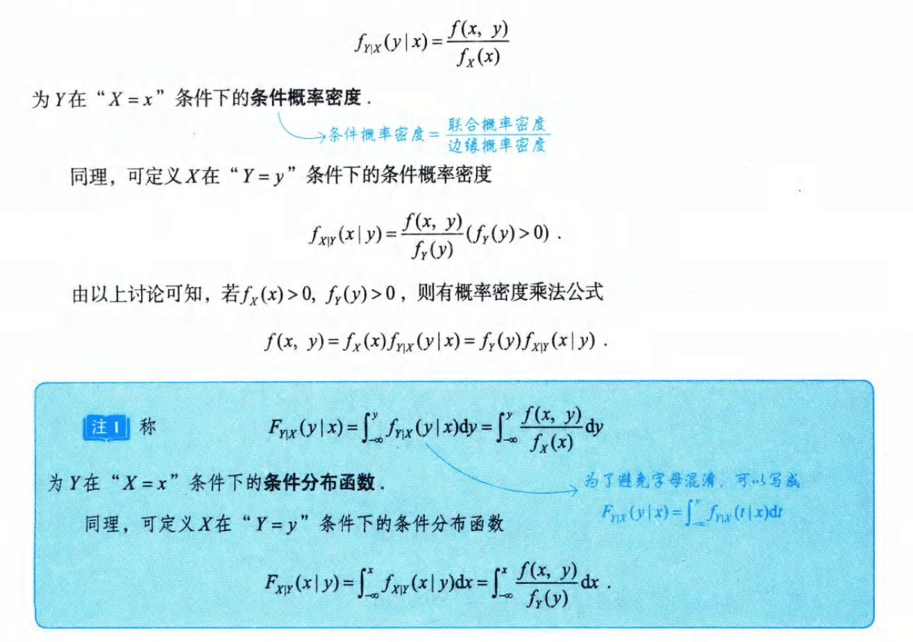 image-20251011170356856