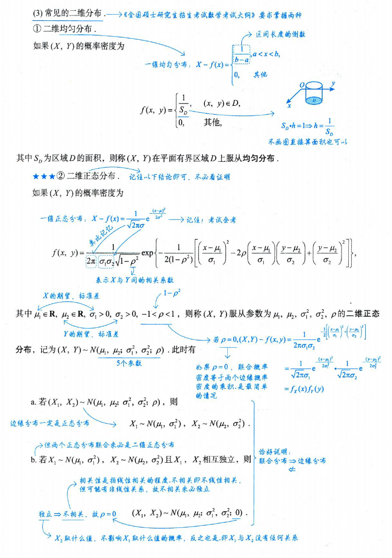 image-20251011170504937