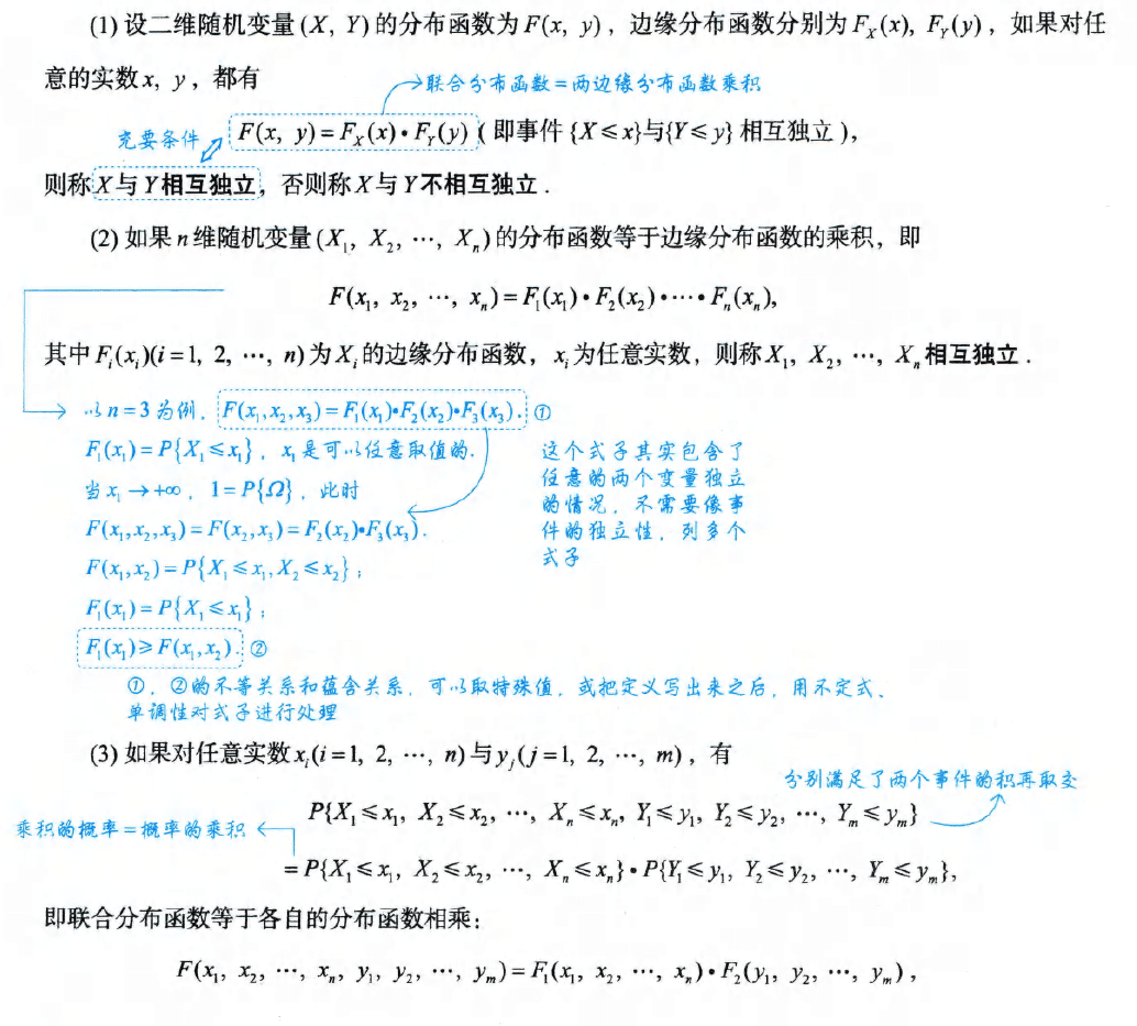 image-20251011190504123