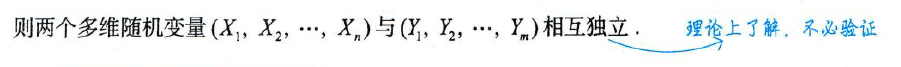 image-20251011190651323