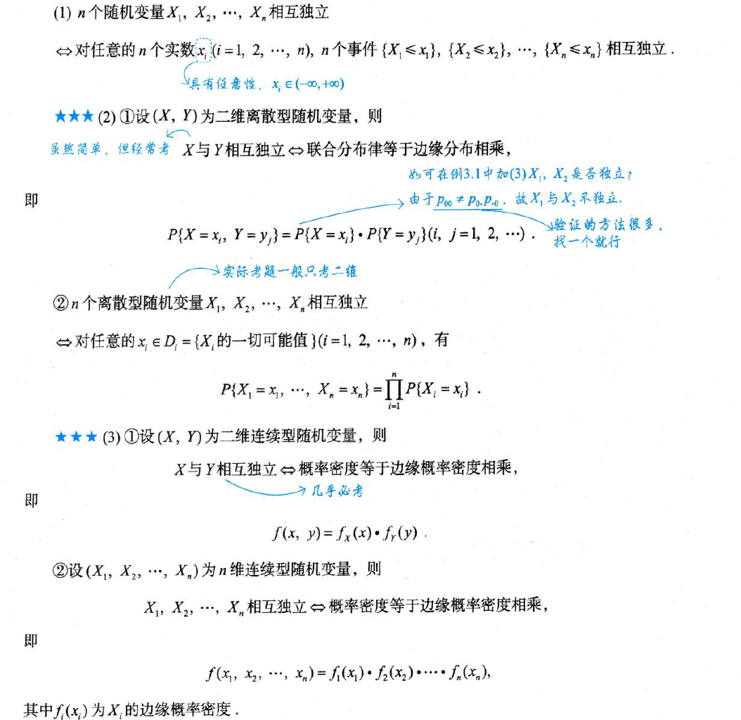 image-20251011190802272
