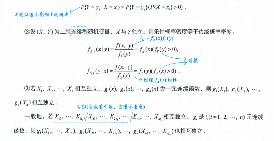 image-20251011192619394