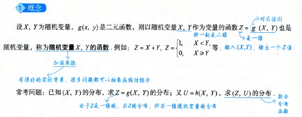 image-20251011193319797