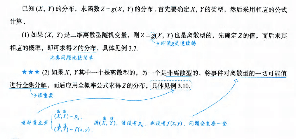 image-20251011193423596