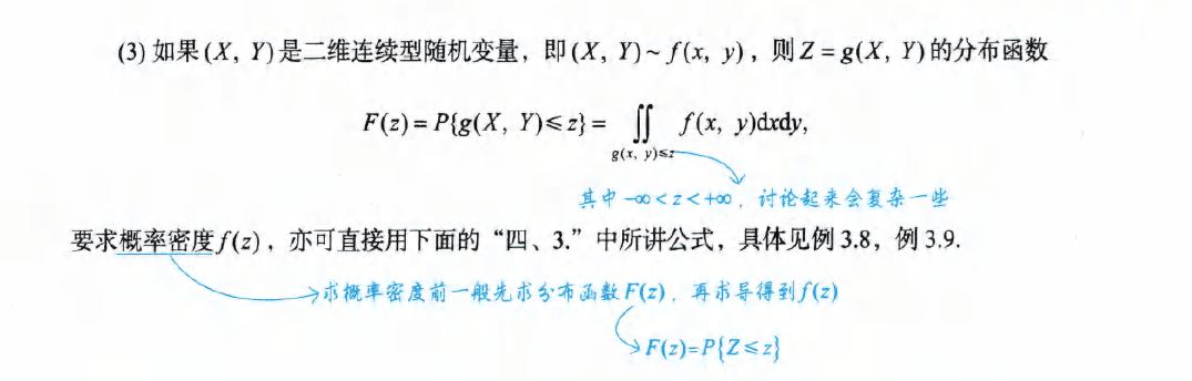 image-20251011193449880