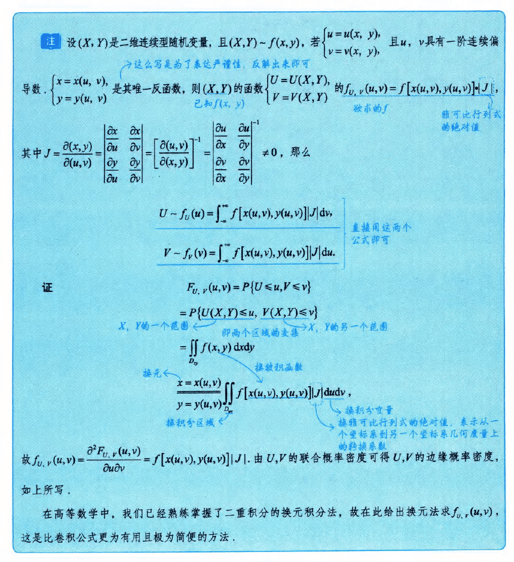 image-20251011194918167