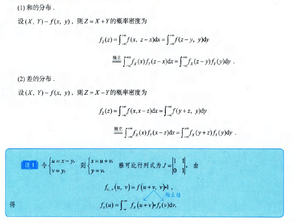 image-20251011195126049