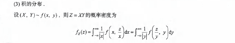 image-20251011201216971