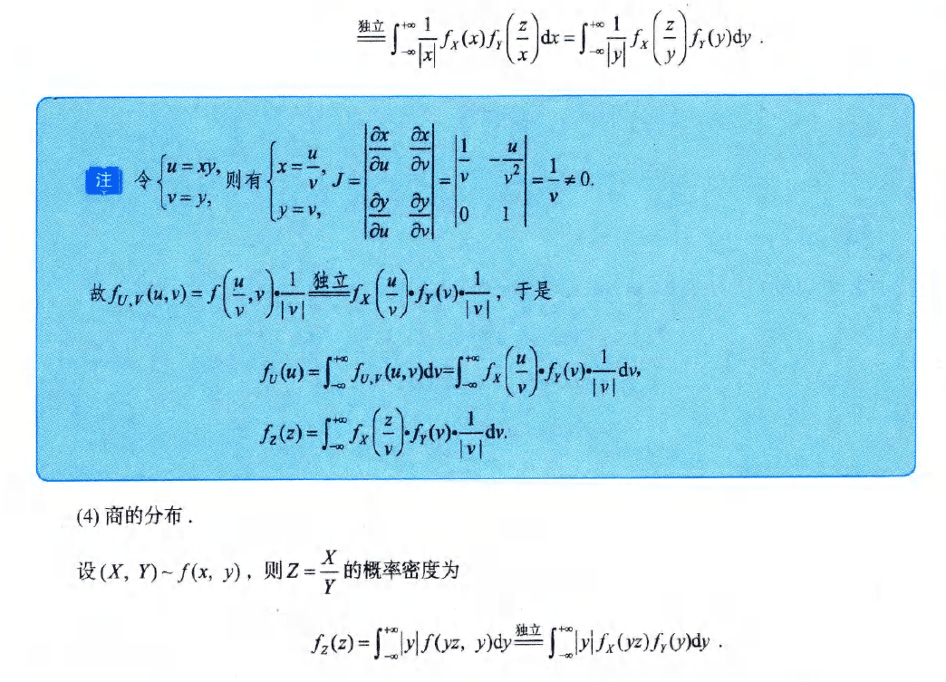 image-20251011201232574