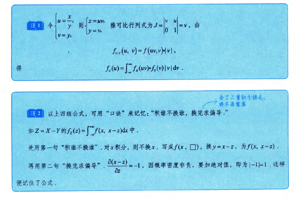 image-20251011201315040