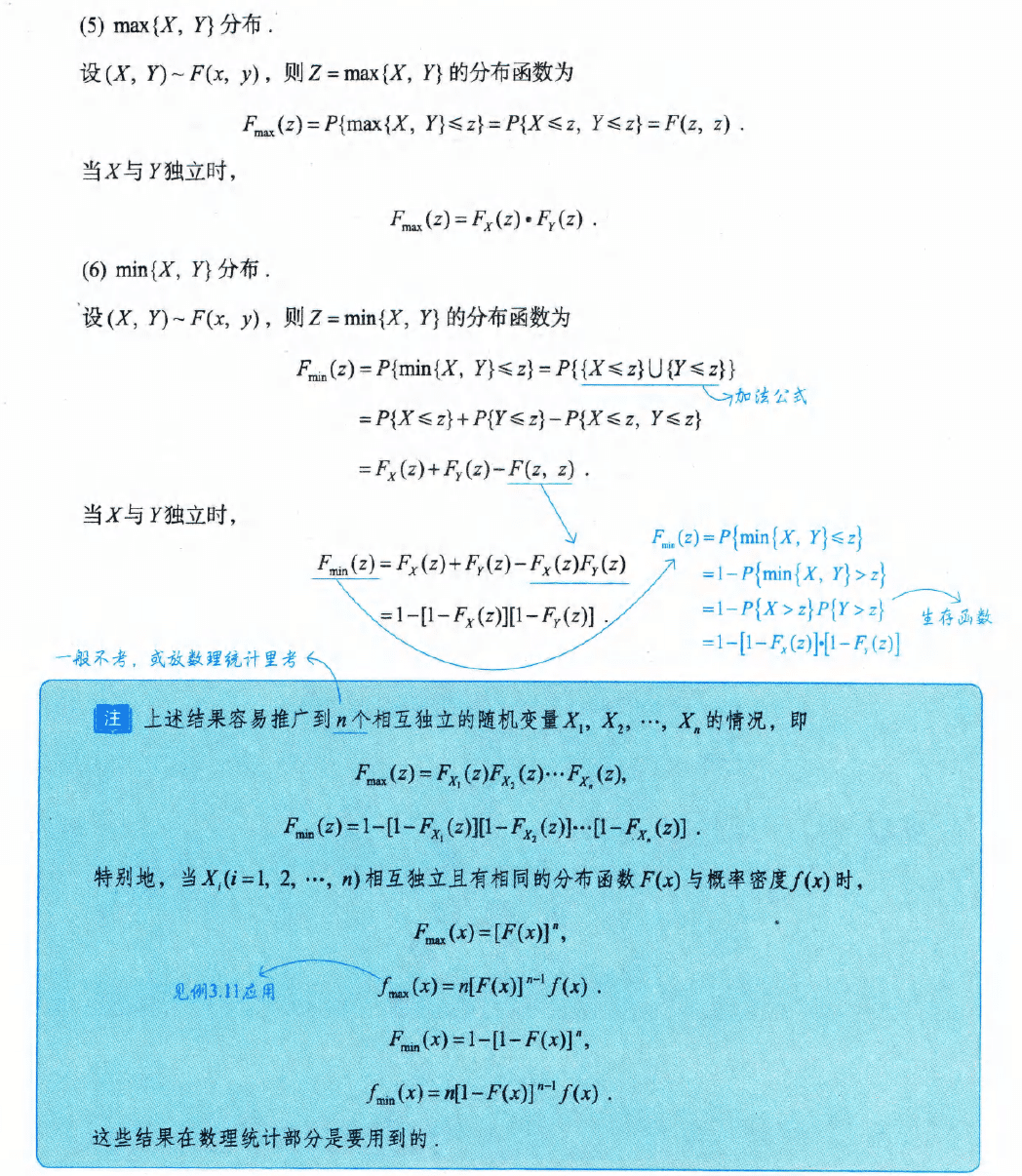 image-20251011201347567