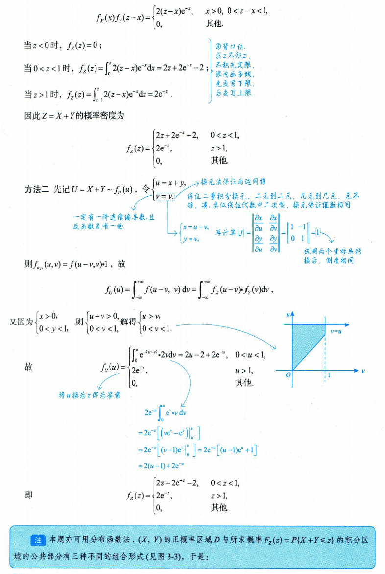 image-20251011203034702