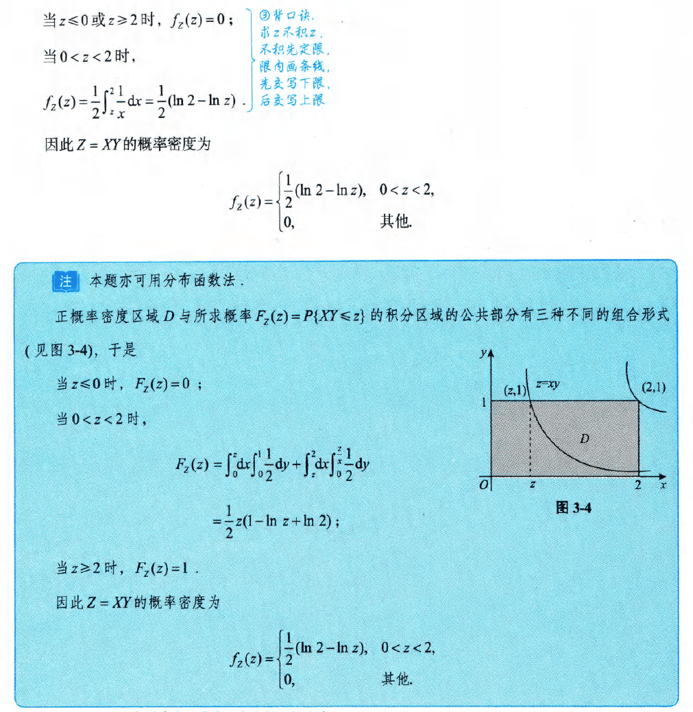 image-20251011204112017