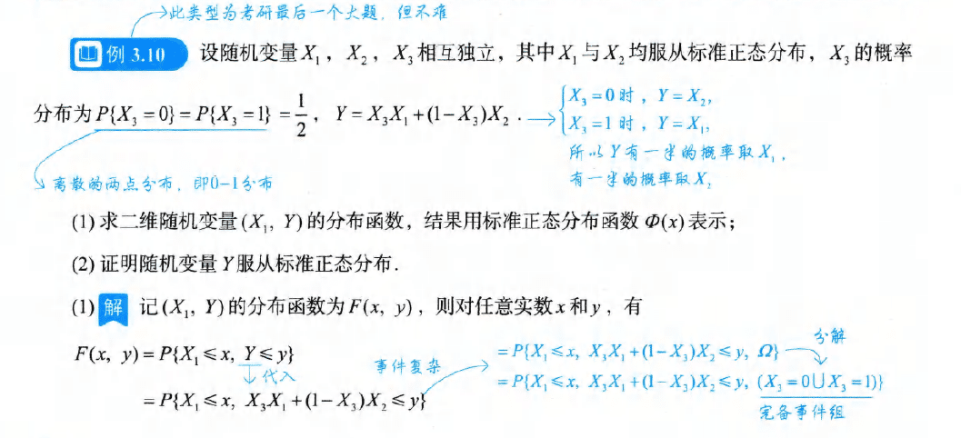 image-20251011204313970