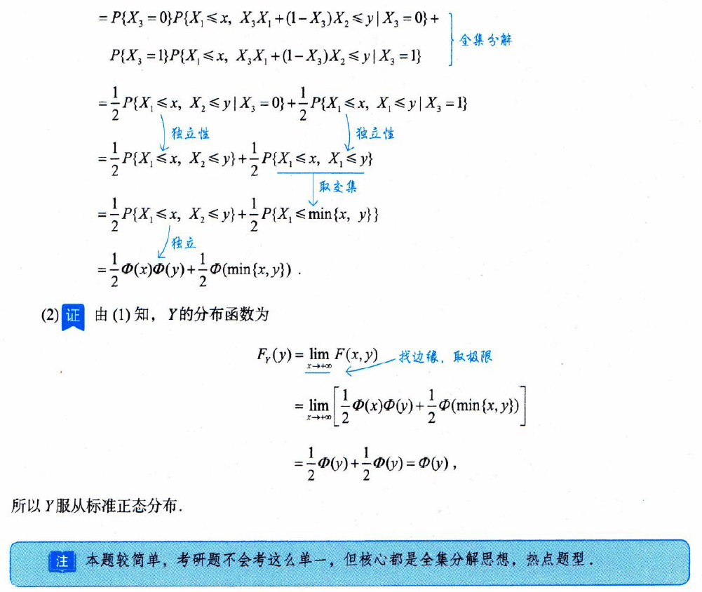 image-20251011204333760