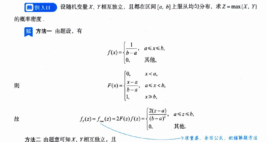 image-20251011204929357