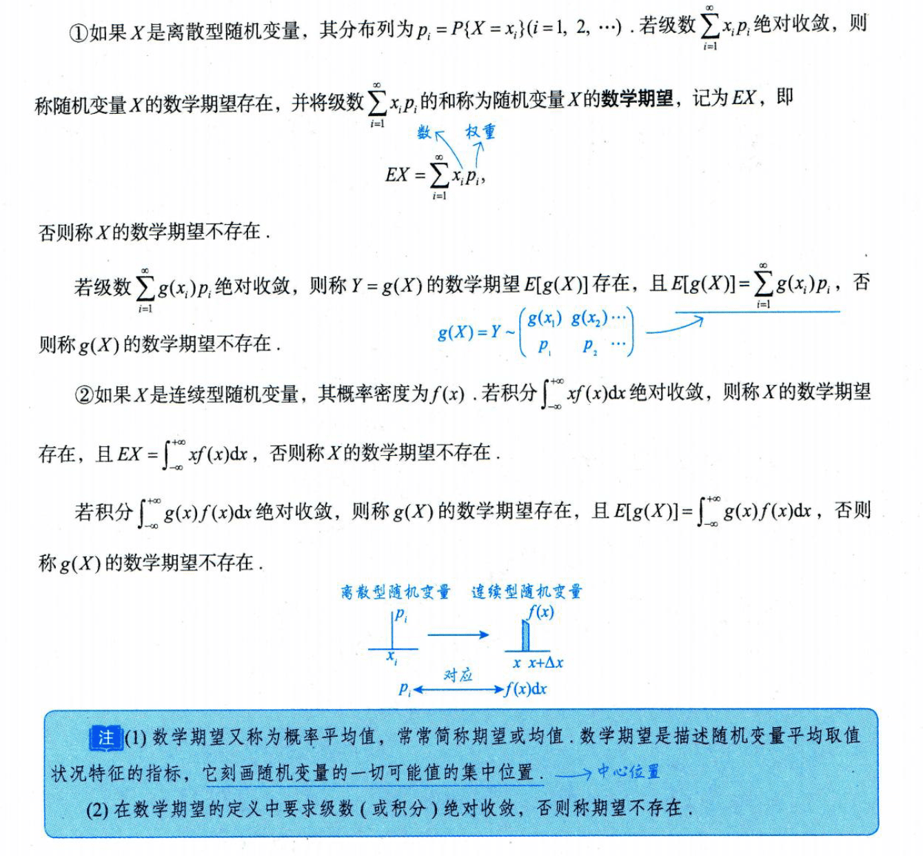 image-20251011205227204