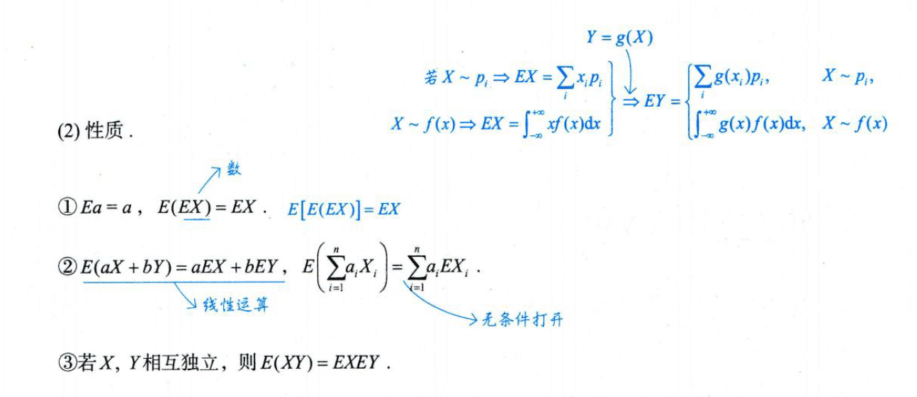 image-20251011205429267