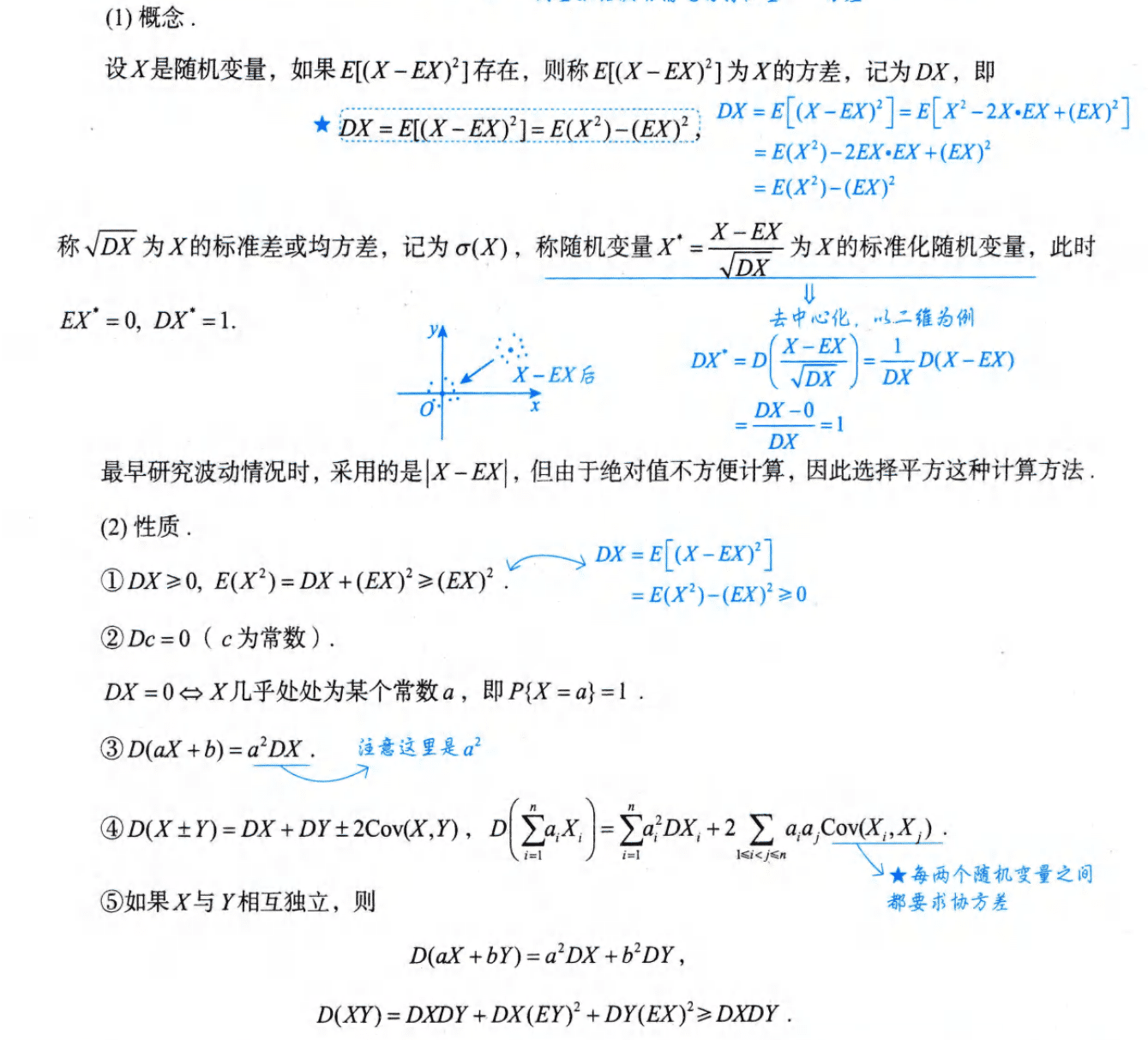 image-20251011211529456