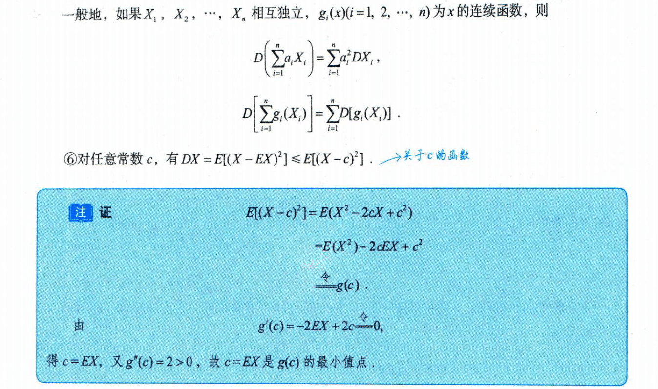 image-20251011213123587