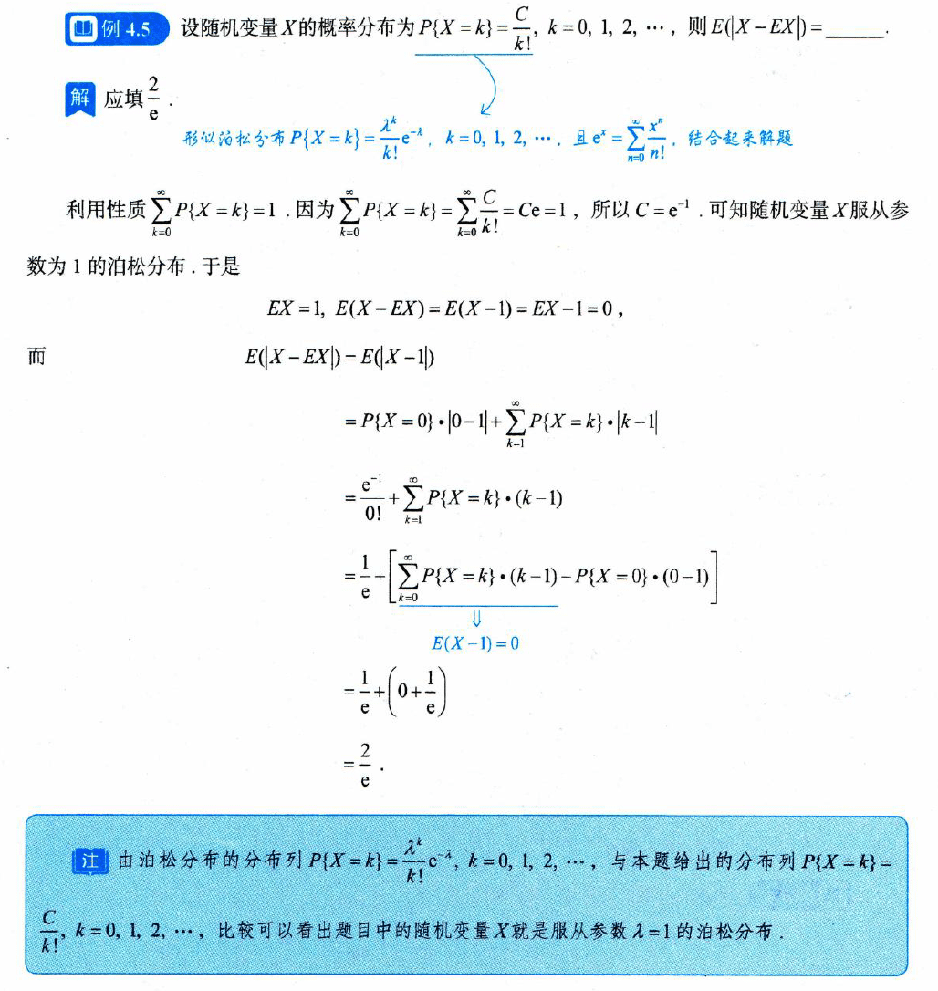image-20251011215029085