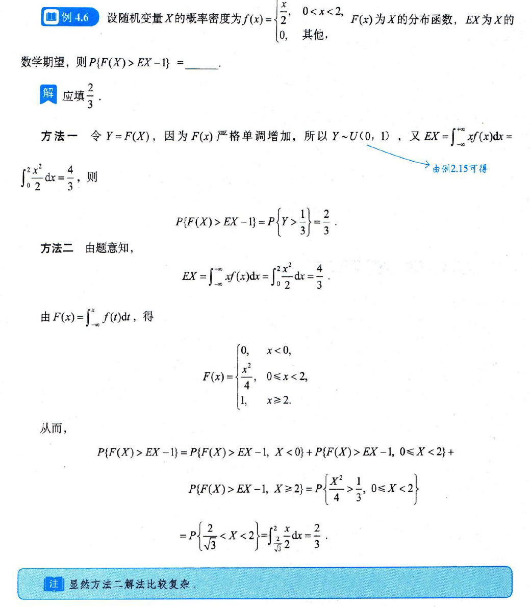 image-20251011221623137
