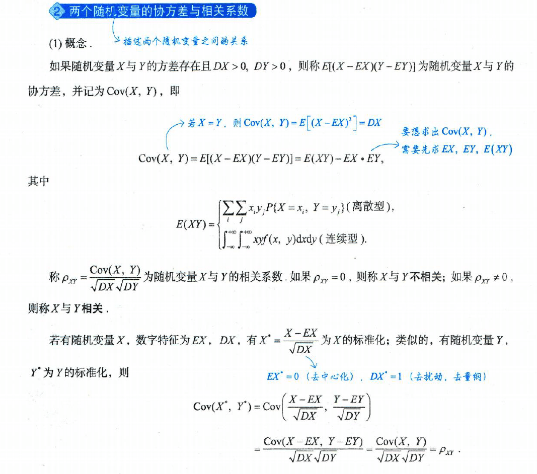 image-20251011223359035