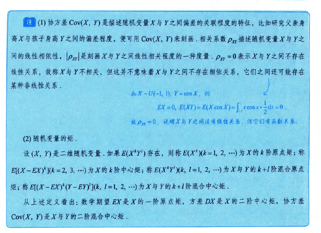 image-20251011223417211