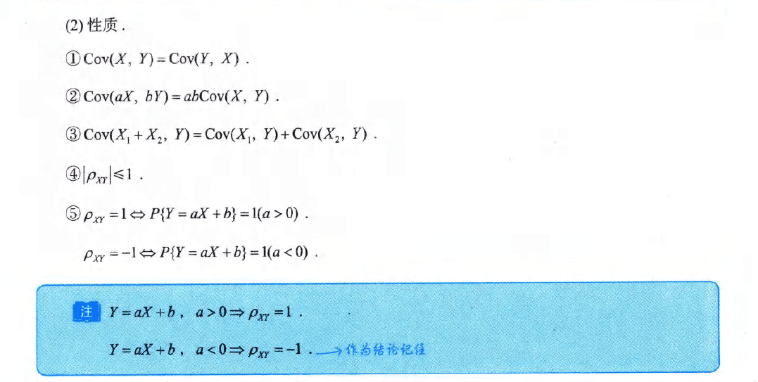 image-20251011225114832