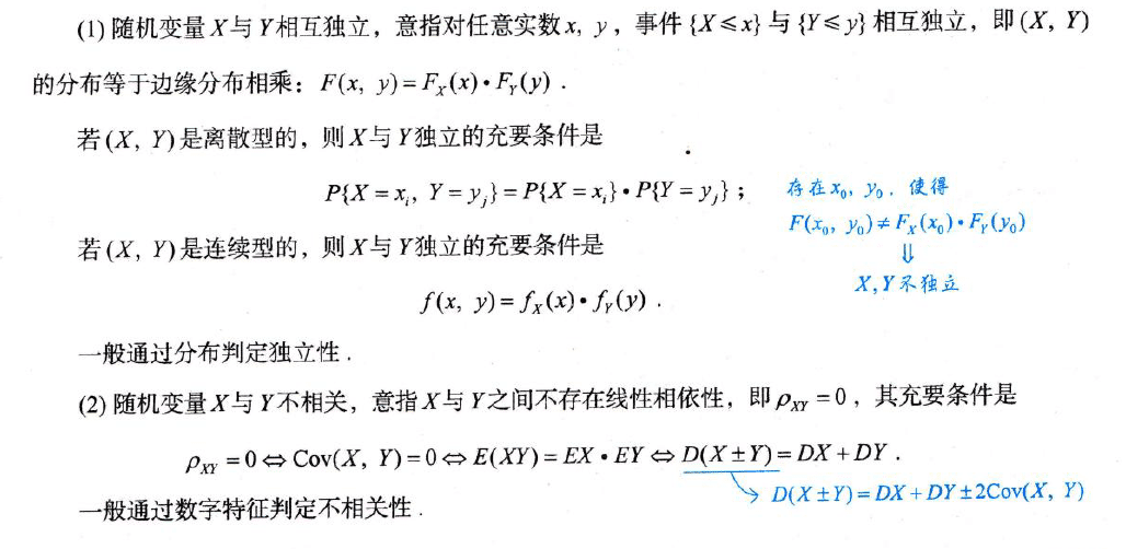 image-20251011230549470