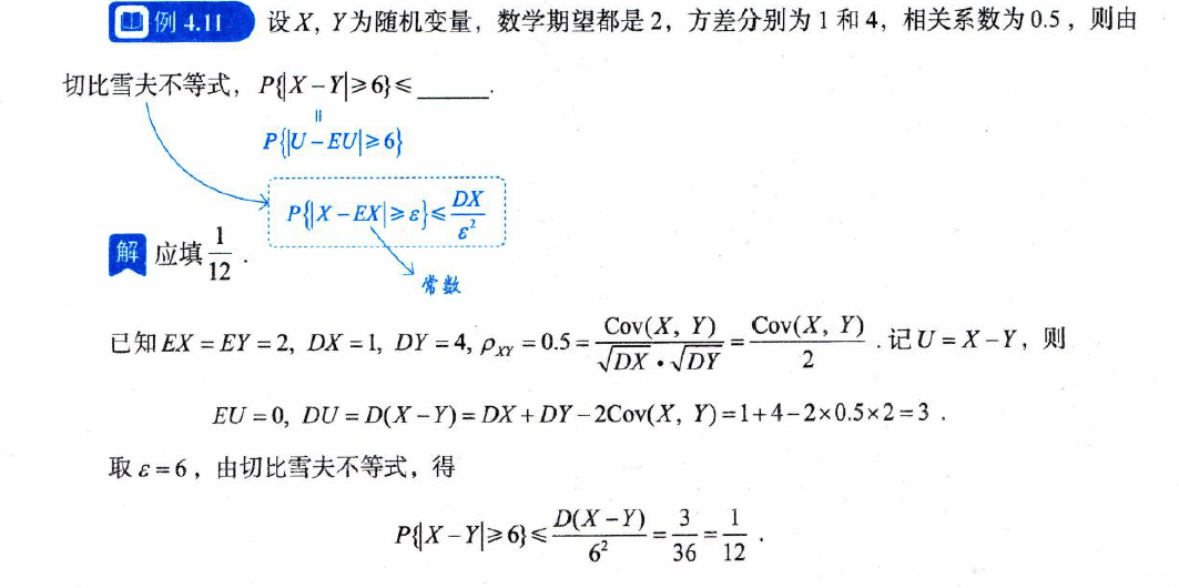 image-20251011230929938